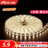 雷士（NVC）灯带LED灯带多米装吊顶霓虹高亮贴片灯带暗槽辅助灯条 1米-60珠-暖白6W/米-自购连接头 550lm/米