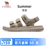 骆驼（CAMEL）魔术贴撞色沙滩凉鞋男运动休闲鞋子 K14B16L2005 卡其 41