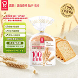 嘉顿（Garden）胚芽全麦面包230g低糖营养早餐全麦吐司含膳食纤维【仅限广东】