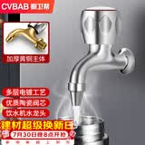 橱卫帮（CVBAB）饮水机开水龙头热水开关龙头全铜耐高温4分直饮机专用龙头CV1157