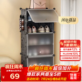 安尔雅超薄鞋柜门口简易鞋架玄关多层防尘收纳架树脂组装柜 单列6层