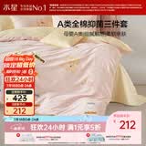 水星家纺四件套床上纯棉100%母婴A类全棉床单被套双人卡通印花1.8m床