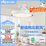 雷士（NVC）LED照明枕边风风扇灯吊扇北欧轻奢卧室1级能效智控42寸60瓦