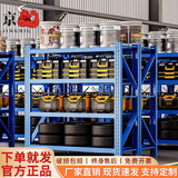 京牛仓储货架家用多层置物架地下室仓库重型落地快递超市展示货物架子 蓝色主架-四层 500kg承重-家用型长100*宽40*高200