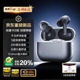Viken【2026最新款丨顶配降噪】蓝牙耳机入耳式无线深度主动降噪适用小米OPPO苹果黑段通话超长续航VIVO 【ANC降噪第1名】S级深度主动降噪+6麦Ai通话降噪 HiFi双金标高音质+哈曼空间