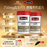 Swisse斯维诗 高浓度玛卡片 焕活精力维护机能支持男士两性健康60片*2瓶