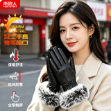 南极人皮手套女冬季防寒保暖骑行开车兔毛触屏女士手套 N2E1X86682黑色