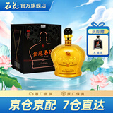 石花【厂家直供】金冠 42度 礼盒装 湖北白酒 三香型白酒 42度 1500mL 1瓶 石花金冠