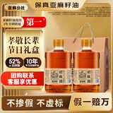 亚麻公社【保真亚麻籽油】礼盒909mlx2桶 热榨胡麻油内蒙特产中秋礼赠员工