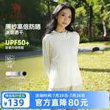 骆驼（CAMEL）防晒衣男女装夏季新款户外运动服原纱凉感防晒宽松连帽上衣薄外套