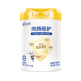 佳贝艾特（Kabrita）向扬倍护 4段 儿童羊奶粉 700g 小学生成长乳铁蛋白调制乳奶粉 向扬倍护700g（推荐）