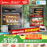 美的（Midea）【78L一步到位】嵌入式大容量家庭聚餐 大户型厨房微蒸烤一体 微蒸烤炸炖5合1体机 小西梅GC7