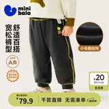迷你巴拉（minibala）【蹦蹦裤】男童女童运动裤宝宝保暖百搭儿童休闲裤秋季新款加绒裤 铁灰20603 【常规款】 90