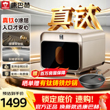 康巴赫真钛电饭煲0涂层内胆智能电饭锅钛合金材质IH加热不粘锅多功能家用3-5人语音款ProMax版星耀金3 L
