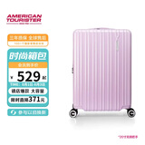 美旅薯条箱行李箱20英寸拉杆箱高颜值密码箱可扩容耐用旅行箱 79B浅粉