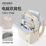 JINSHIWQ电脑包双肩包女高级感气囊防震笔记本背包商务通勤大容量电脑书包