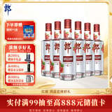 郎酒顺品郎红顺 兼香型白酒 45度 480mL*6瓶  非原箱【口粮酒】