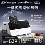 鱼跃（yuwell）全能一体机电子血压计新款血糖仪体温计医用级精准3测HM100全家用