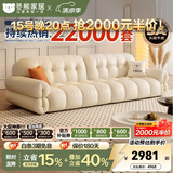 冬熊棉花糖真皮沙发法式奶油风小户型客厅轻奢头层牛皮云朵沙发 【四人位2.8米】 进口S+级青皮【旗舰版-5星航空级释压】