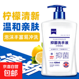 艾可熊水润呵护洗手液抑菌滋润保湿清洁儿童【新老包装交替发货】 5瓶（家庭装送1个泵头）