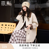 香影翻领风衣女中长款2026秋季新款莱赛尔撞色拼接小个子休闲外套 驼色 M