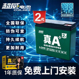 超威电动车电池换电瓶石墨烯铅酸电池电瓶车电池电动摩托车电瓶三轮车 60V21Ah 以旧换新 5只装 【全新2代】