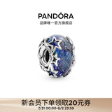 潘多拉（PANDORA）[七夕礼物]幽蓝星河玻璃串饰蓝色925银百搭串珠时尚生日礼物 蓝色 均码