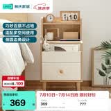林氏家居简约床头柜卧室置物收纳柜子储物柜边柜床边桌床头柜小型家具MB4B 【原木色+白色】MB4B-A床头柜