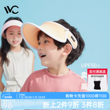 VVC儿童遮阳帽夏季女神帽户外儿童防晒太阳帽遮脸防紫外线防晒帽子 冰淇淋儿童版日光橙 可调节