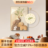 墨派 轻奢餐厅装饰画现代简约带钟表组合挂画饭厅背景墙壁画客厅挂画 幸福吉象 50*70cm晶瓷+直径50cm钟表