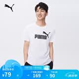 彪马PUMA 纯棉宽松粉色休闲短袖T恤男女款夏季运动上衣 688958 L