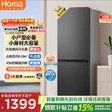 奥马（Homa）249升两门冰箱一级能效双变频风冷无霜小户型家用租房办公电冰箱冷藏冷冻两用1-2人249WH/B