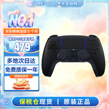 索尼（SONY）【国内保税仓】索尼ps5 slim/pro轻薄版体感家庭游戏机主机港版/日版支持VR/GTA6 PS5 原装手柄午夜黑（保税仓）