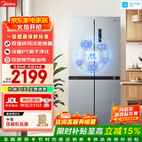 美的（Midea）480升十字四开门冰箱全空间养鲜抗菌净味双变频一级能效风冷无霜超薄家用大容量以旧换新国家补贴 BCD-480WSPZM(E)
