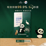 威露士环保洗手液泡沫补充装家用抑菌杀菌儿童泡泡200mL易冲洗替换装