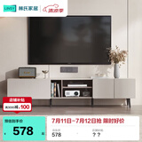林氏家居现代简约电视柜收纳储物柜一体茶几地柜OV1M【暖咖】电视柜