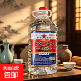 口粮白酒多度数精选  北京二锅头清香桶装瓶装泡药酒新老随机发货 68度 4L 1桶 北京桶装二锅头散酒