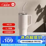 小米吸管保温杯 1L 樱花粉 316L 不锈钢学生大容量冰霸水杯