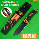 戈博贝尔求生刀 贝尔求生刀戈博贝爷美国贝尔求生刀戈博荒野求生 黑色 +(求生绳子)