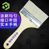 彩弘 5寸羊毛刷乳胶漆内墙面漆防水涂料油漆刷子软毛清洁工具除尘排刷
