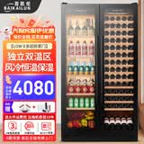 百凯伦（BAIKAILUN）双门红酒柜恒温酒柜超薄零嵌入保湿风冷无霜大容量冰吧双温区家用客厅茶叶饮料多功能冷藏柜旗舰75 1.76米丨旧款丨双温区丨红酒+冰吧 薄款