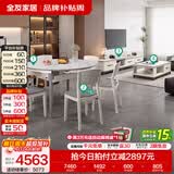 全友家居现代简约岩板茶几伸缩电视机柜子组合客厅抽屉式收纳储物家具 雅士白|岩板|茶几电视柜+1桌6椅