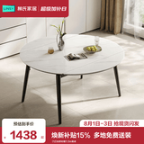 林氏家居岩板餐桌饭桌子家用餐桌折叠可伸缩小户型圆餐桌椅子全套LS628R7 (12)品质轻奢|1.5m餐桌