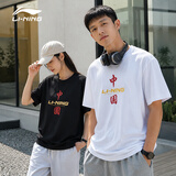李宁（LI-NING）短袖t恤男夏款潮流印花情侣款半袖宽松休闲透气圆领纯棉运动T恤