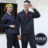 领灿 劳保焊工工作服纯棉电焊服防烫耐磨耐脏男装工服装春秋上衣定制 A518纯棉藏蓝套装 4XL /190【185-200斤】 套装
