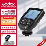 神牛（Godox）Xpro-P 宾得版 TTL无线闪光灯引闪器 相机发射器触发器遥控器