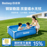 Bestway游泳池成人儿童戏水池户外别墅折叠水池大型家用游泳池养鱼池 1.2米免充气折叠水池|浅蓝色|5615D