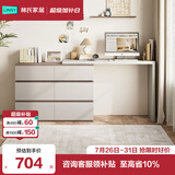 林氏家居现代简约梳妆台卧室小户型化妆桌可伸缩书桌斗柜一体OV3C