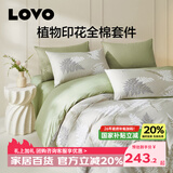 LOVO罗莱 100%新疆纯棉三/四件套全棉超柔床上用品单双人床单被套 【热销】超柔新疆全棉-庭院花间 四件套1.8/2m 床单款 被套220*240cm