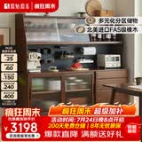 原始原素实木餐边柜橡木收纳柜餐边柜一体靠墙柜黑胡桃色1.25m上下节F8142